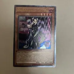 2025年最新】ドラゴンメイド・チェイムの人気アイテム - メルカリ