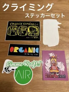 クライミング ステッカー