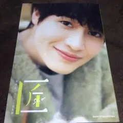 2025年最新】西垣匠 写真集の人気アイテム - メルカリ