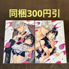 じんちゃん様 リクエスト 2点 まとめ商品