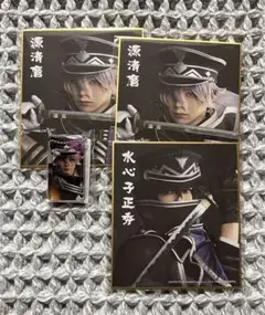 ミュージカル刀剣乱舞　真剣乱舞祭　2022DMMスクラッチ 水心子正秀　源清麿