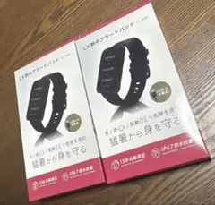 熱中症アラームバンド　2個セットのサムネイル