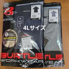 バートル　4L 　667　半袖ポロシャツ　ネイビー　バークのサムネイル