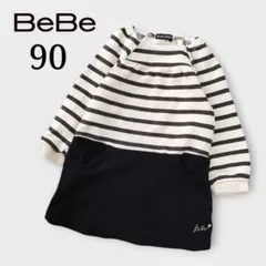 BeBe ワンピース 90 ボーダー 長袖 リボン
