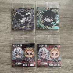 鬼滅の刃　ディフォルメ　シール　ウエハース　伊黒小芭内　時透無一郎　セット