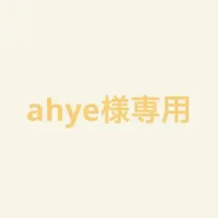 新品未開封】メロジョイ レインボーウエハース mellojoy - メルカリ
