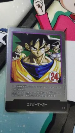 ドラゴンボール エナジーマーカー 77 23巻マンガブースター - メルカリ