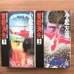 Item thumbnail for item bc6bec15-b75f-40b4-81c3-c1219bc12c65