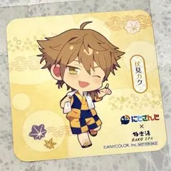 伏見ガク 極楽湯コラボ コースター