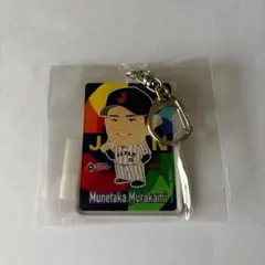 日本代表 55番 ユニフォームキーホルダー村上宗隆 - メルカリ