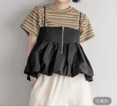 LOWRYSFARMバルーンZIPキャミソール