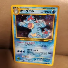 【ARS10】ポケモンカード　旧裏　なんでもなおし　鑑定書付き 2026年最新】ars10 旧裏の人気アイテム - メルカリ