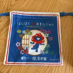 ミャクミャク 巾着