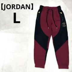 【良品】NIKE ジョーダン × パリサンジェルマン コラボ ジョガーパンツ L