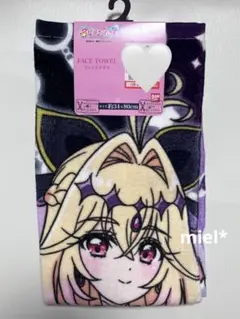 名探偵プリキュア キュアアルカナ・シャドウ　フェイスタオル 1個