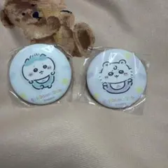 ちいかわ ちいかわベビー ハチワレ　モモンガ　缶バッジ 2個セット