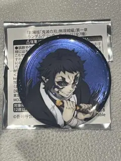 劇場版 鬼滅の刃 無限城編 第一章 ランダムグリッター 缶バッジ 獪岳