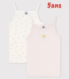 プチバトー5a 110☺︎太陽柄のキャミソール　２枚セット