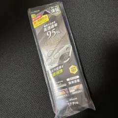 iPhone 17 Pro 強化ガラス カメラ保護フィルム