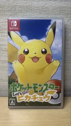 ポケットモンスター Let's Go! ピカチュウ カセット有り
