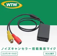 値下げ交渉可能 バイノーラルマイク オリジナル設計立体音響 3.5mm 