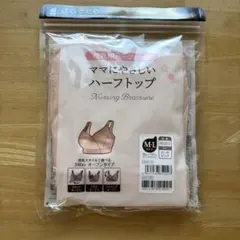ママにやさしいハーフトップ M-Lのサムネイル