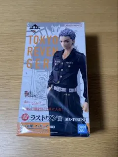 東京リベンジャーズ 一番くじ ラストワン賞 三ツ谷隆 フィギュア