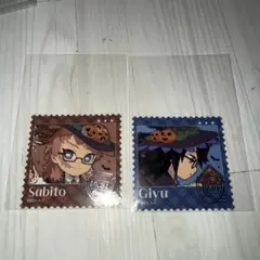 鬼滅の刃　2024ハロウィン切手風ステッカー　錆兎・義勇