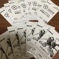 ガンダムカードゲーム ショップバトル 参加賞パック02 コラボパック