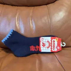 Hokaron ソックス