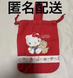 サンリオ　ハローキティ　上靴入れ　昭和レトロ