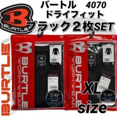 山ちゃん様 リクエスト 4点 まとめ商品