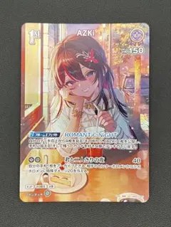ホロカ　AZKi SR hBP07-067