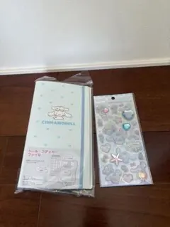 シナモロール　シールファイル・シール　まとめ売り2点セット バラ売り不可です