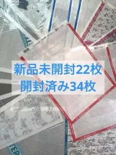 2箱目/全2箱 クレガーレ (みんと様専用) 58枚セット プラ NGL色 - メルカリ
