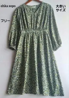 エヘカソポehkasopo　花柄ロングワンピース　カシュクール　シャーリング