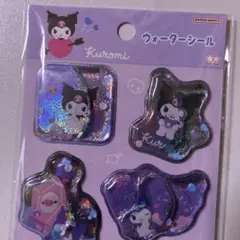 正規品Kuromi ウォーターシール 8枚入り１シート