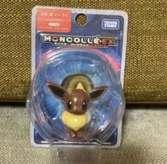 ‼️製造中止品❇️ 新品未開封 ポケモン モンコレEMC-09 イーブイ 希少 レア
