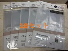 セリア amifa クリアポケット両面4ポケット 10セット