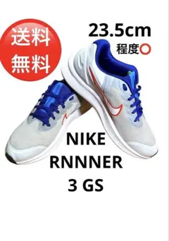 (NIKE)ナイキスターランナンー3GS