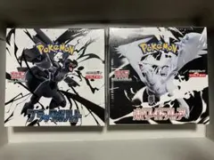 ブラックボルト ホワイトフレア 各1box セット 新品未開封シュリンク付き