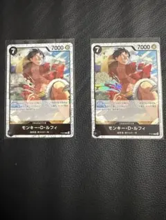 モンキーDルフィ　P-075 P 2枚