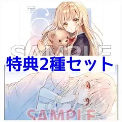 2026年最新】お隣の天使様ポスターの人気アイテム - メルカリ