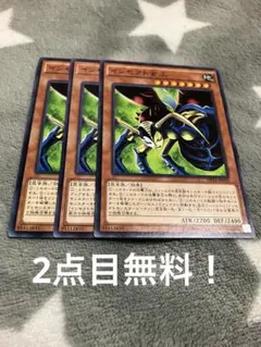 遊戯王 インセクト女王 ウルトラレア - メルカリ