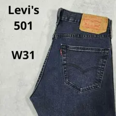 リーバイス　Levi's501　ジーンズ　デニム　2023年製造　W31