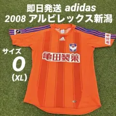 2026年最新】アルビレックス新潟 ユニフォームの人気アイテム - メルカリ