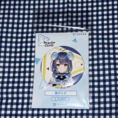 宙科そぴあ　缶バッジ Regular Outfit アソビ★まわり隊！
