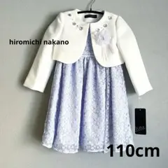 新品未使用】ヒロミチナカノ110 女の子 入学式フォーマルスーツ アンサンブル