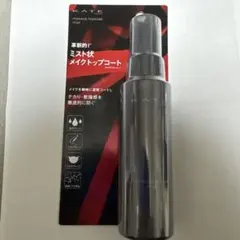 KATE ケイト メイクトップコート 化粧水 80mlのサムネイル