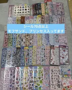 ボンボンドロップシール うるちゅる プチドロ まとめ売り